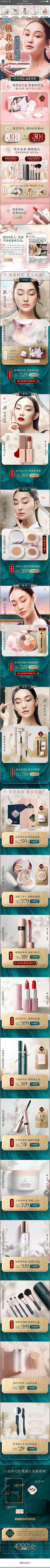 幸福是一种能力哦采集到APP