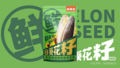 尾巴07采集到01