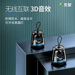 索爱G5无线蓝牙小音箱户外大音量超重低音炮便携式小钢炮迷你手机音响电脑家用播放器个性创意3d环绕手提炫酷