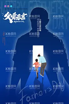 619简约父亲节蓝色剪影海报  - 源文件下载【酷图网】父亲节海报,父亲节,父亲节快乐,父爱如山,亲子画面,感恩父亲节,父亲节插图,父亲节卡通,父亲节展板,父亲节广告,父亲节宣传图,淘宝,京东,电商,微信图片,父亲节插画,卡通,漫画,手绘插画,父爱日,父亲节主题,父亲节挂画,父亲节吊旗,父亲节背景,父亲节素材,父子,亲子,父亲节宣传画,父亲节图片