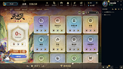 千封_采集到LOL