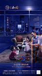 父亲节移动端海报蓝色色AI广告设计作品素材免费下载-享设计