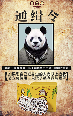 文慧~采集到广告创意设计