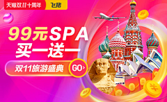 我有糖豆你有吗采集到banner