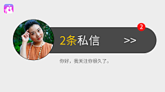 祖国不要的小花朵采集到交友