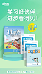 【新东方官方旗舰店】2022春新东方优学练小学数学一年级下RJ 人教版教材小学教辅配套同步练习册 小学辅导资料基础练思维练拓展练-tmall.com天猫