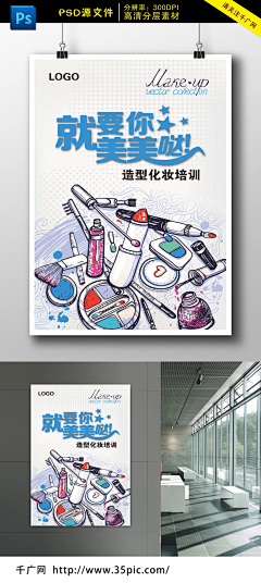 scvian采集到海报设计