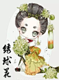 来自插画师徐鹤笔下的Q萌的花神  关注公众号：詯设计插画分享 获取更多特色插画信息