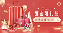 子非水煮鱼o_O采集到B-【Banner】