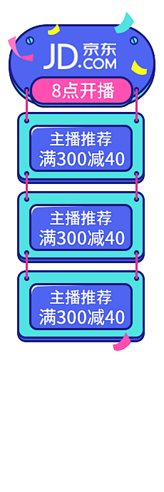 zhuhuiyi采集到直播间设计图