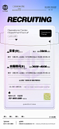 咨客招聘