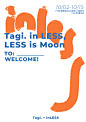 Tagi in LESS, LESS is Moon

Tagi.降落到了广州@inLESS_official 的新空间。趁着月亮节，展开了一次奇妙探险。

10/02-10/15 11:00-20:00
 地址：广州市越秀区东山口启明二马路5号 ​​​​