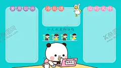 时尚桌面壁纸电脑分类壁纸 【酷图网】动漫,壁纸,卡通人物,壁纸桌面,萌妹子,动漫壁纸,动漫动画,动漫人物,桌面背景,电脑屏保,电脑壁纸,壁纸屏保,清新壁纸,简单壁纸,大屏壁纸