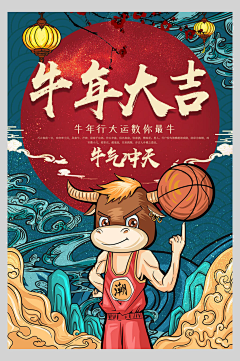 dUrtZl2o采集到牛