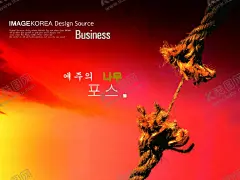 企业文虎素材 【酷图网】企业标语,企业文化,公司标语,公司文化,企业标语展板,企业标语文化,企业标语设计,企业标语海报,企业文化背景,企业文化挂图,企业标语大全,企业标语配图,企业标语素材,企业标语背景,公司文化宣传,企业文化墙,公司文化KT板,企业标语KT板,企业标语挂图,海报设计
