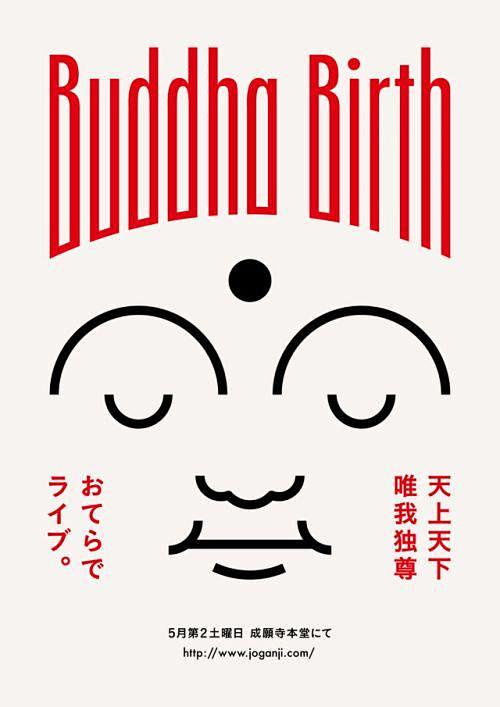 中文海报设计 ◉◉【微信公众号：xinw...