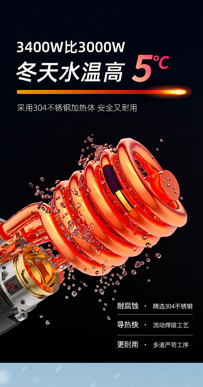 奥克斯电热水龙头快速过热水器即热式变频恒...