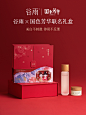 @谷雨 的个人主页 - 微博