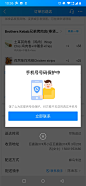 来自分享