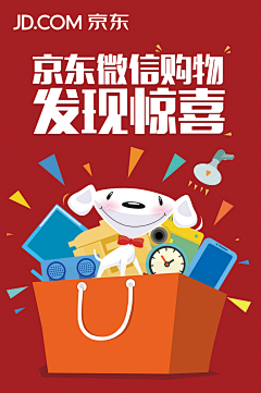 旺仔小祎-采集到H5+海报+app弹窗+闪屏 ❀