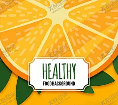 健康柠檬剪贴画 【酷图网】食物,创意,健康,柠檬,剪贴画,水果,矢量图,AI格