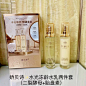 娇贝诗二裂酵母胎盘素水光冻龄水乳2件套补水保湿修护淡化细纹女-淘宝网