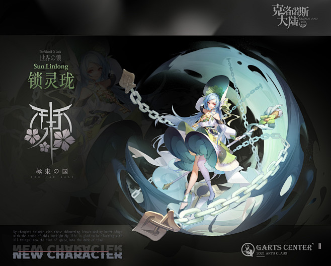 {培训}匠人绘CG