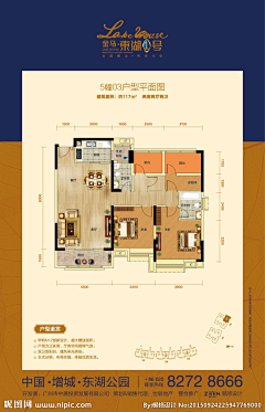 每天KEiKEi采集到户型