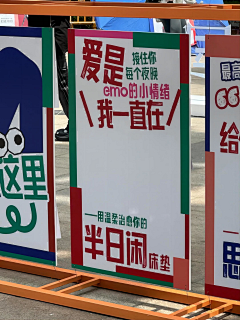 一只瘦瘦子采集到七夕主题活动