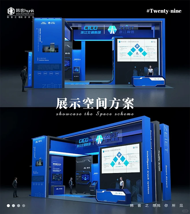 ZEIET浙江高信 展台案例分享 - 小红书 https://www.xiaohongshu.com/explore ...