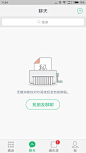 来电_缺省引导1
