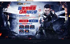 玩生死狙击 Q币轻松拿 - 生死狙击online官方网站 - 腾讯游戏