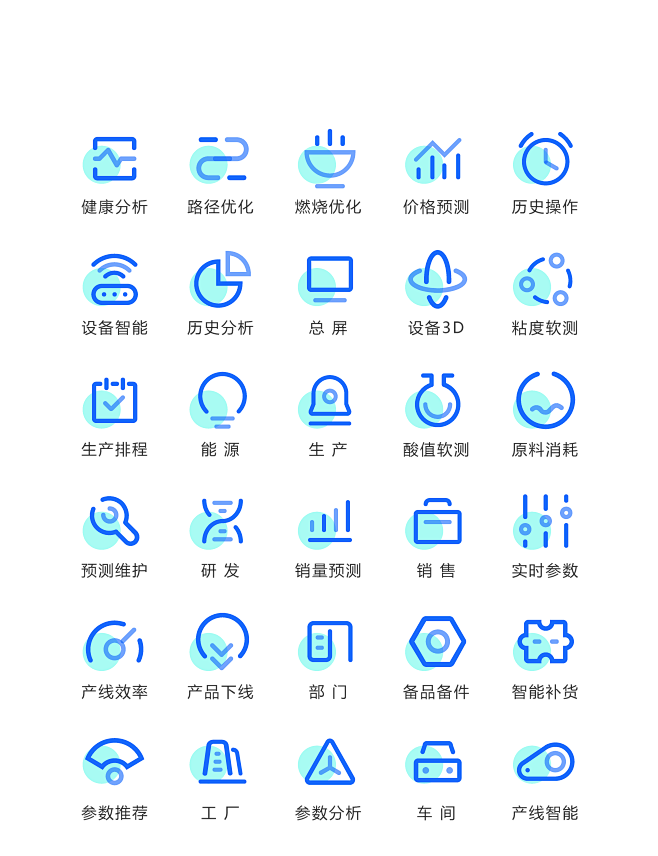 程序标识应用小图标