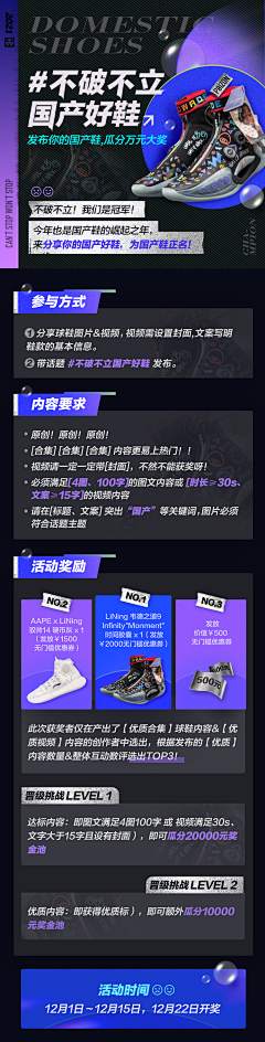 无烟办公禁止吸烟采集到长图