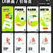UI界面·APP 引导页设计｜设计干货灵感分享
