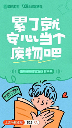 一地corgi采集到版式