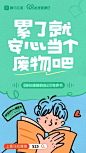 @喜马拉雅 的个人主页 - 微博