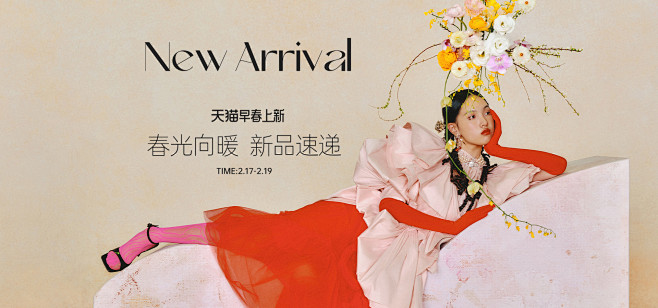 FIVE PLUS官方旗舰店