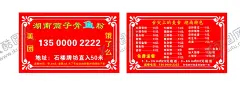外卖菜单卡 鱼粉 美食名片  【酷图网】小吃名片,菜单卡,外卖配送卡,外卖配送名片,外卖配送菜单,小吃卡,筒子骨鱼粉,鱼粉,餐馆名片,菜馆名片,饭店名片,饭店菜单名片,小吃店,餐饮卡,餐饮名片,