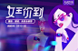 小米手环，2018三八妇女节活动