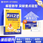 猿辅导满分之路搞定数学重点题型新版初中数学工具教辅书人教版视频精讲 七年级上册