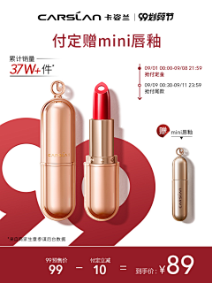 半杯奶酪采集到主图