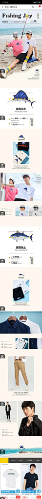 捕愚指南 手机端 夏季上新第六波-太平鸟男装旗舰店-天猫Tmall