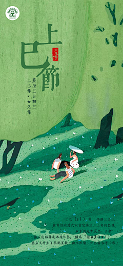 鲨鲨小姐采集到鲨鲨小姐的原创画板