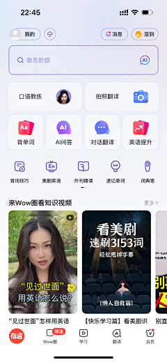 拥抱wb采集到icon