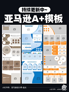 林笙黎采集到模板