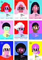 International Women's Day Campaign posters by Madrid City Council and Nacho Padilla