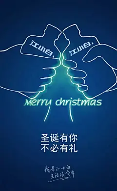江小白