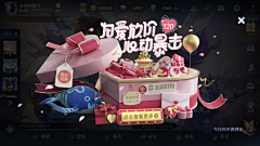 久力采集到活動