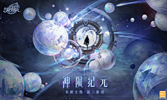 LJINRONG采集到banner